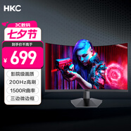 HKC 27英寸高清屏幕200Hz電競1500R曲面顯示屏PS5游戲吃雞1080p專(zhuān)業(yè)臺式電腦不閃屏顯示器 獵鷹SG27C