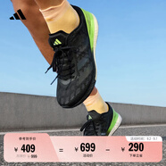 adidas ADIZERO BOSTON 9超輕馬拉松boost專業(yè)競訓跑鞋男阿迪達斯 黑色/綠色/銀金屬   42.5