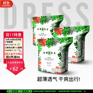 吉氏（DRESS）薄越拉拉褲高顏值大吸量干爽尿不濕嬰兒輕薄透氣學(xué)步褲 XL18片*3包