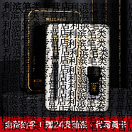 山頭林村英雄牌筆小學(xué)學(xué)生練習書(shū)法特別三年級兒童商務(wù)辦公室男生女生初中高端精美五、六年級禮盒套裝墨袋 曜石黑+土豪金+雪白色(三支裝_學(xué)士墨水禮盒)贈2 1.0mm【明尖美工】_官方標配_明尖