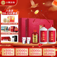 小糊涂仙 雙支禮盒 濃香型白酒52度500ml*2+100ml典藏小酒 雙盒裝中秋送禮
