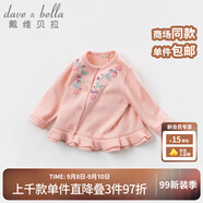 戴維貝拉（DAVE＆BELLA）秋裝新品兒童女童碎花針織衫開衫 寶寶裙式毛衣 粉色 66cm（建議身高59-66cm）