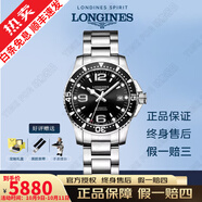【二手99新】浪琴LONGINES康卡斯全自動手表男士機械石英腕表300M潛航夜光瑞士品牌十大鐘表 【全套39機械黑】新機芯L3.741.4.56.6