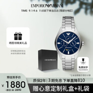 安普里奧·阿瑪尼（Emporio Armani）手表男士 月相三眼太陽(yáng)紋表盤(pán)時(shí)尚表生日禮物送男友AR11553
