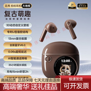 漫步者（EDIFIER）運動耳機藍牙無線高音質(zhì)半入耳降噪耳機超長續(xù)航運動游戲藍牙耳機 大地棕 趣味3D高清彩屏舒適持久好聲音 官方標(biāo)配