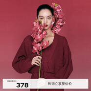 伊芙麗（eifini）【綻放系列】東方木蘭伊芙麗2022秋裝新款新中式旗袍扣連衣裙套裝 暗紅 L 165/88A