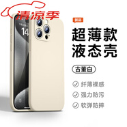 華為直邊液態(tài)硅膠華為Mate6050手機(jī)殼Pura7060Pro簡(jiǎn)約Nova1413全包防摔適用暢享807060XP30P20 直邊液態(tài)【古董白】 華為 暢享20 Plus
