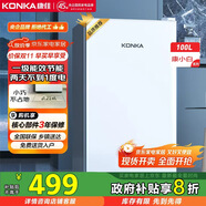 康佳國(guó)補(bǔ)100升小冰箱小型家用電冰箱單門冰箱 節(jié)能省電低音超薄 迷你宿舍租房BC-100GB1S