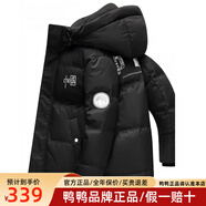 鴨鴨（YAYA）羽絨服男新款男士休閑連帽短款商務(wù)男裝冬季加厚保暖羽絨外套D YE2B709872D-黑色 【官方正品/假一賠十】 3XL 190