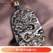 BOYESXSO冰種彩虹眼黑曜石龍牌吊墜金曜石四海龍王男士項(xiàng)鏈 金曜石款（配瑪瑙珠鏈）