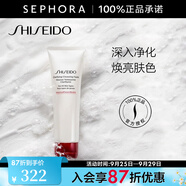 資生堂（Shiseido） 肌活煥采潔面膏洗面奶女清潔泡沫潔面乳   125ml