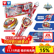 奧迪雙鉆奧特曼陀螺劍颶風(fēng)戰魂經(jīng)典玩具互動(dòng)對戰兒童玩具男孩生日禮物 奧特曼賽文(正反裝+雙層攻擊環(huán))