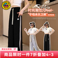 G.DUCKKIDS小黃鴨童裝女童褲子春秋季新款兒童運(yùn)動(dòng)褲時(shí)尚百搭大童女孩闊腿褲 黑色夏季薄款 150 尺碼11~12歲【140-150cm】
