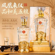 W五糧液股份出品 五糧液口糧酒 自飲聚會(huì ) 濃香型白酒 52度 500mL 2瓶 送禮專(zhuān)享亞克力