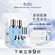 賽萊拉暨南生物青春奇肌組合護(hù)膚品化妝品 潔面+水+乳+霜+精華+面膜