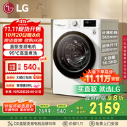LG纖慧系列滾筒洗衣機(jī)全自動(dòng)家用10.5公斤 直驅(qū)變頻 高溫煮洗超薄洗衣機(jī) 國(guó)家補(bǔ)貼以舊換新FLX10N4W