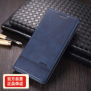 華為（HUAWEI）mate60手機殼榮耀100皮套NOVA12活力版Magic6翻蓋男女款 寶石藍磁吸牛紋 華為 暢享20 Plus