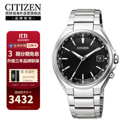 西鐵城（CITIZEN）光動能多局電波舒博鈦商務休閑日期男表CB1120-50E