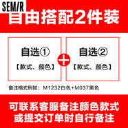 森馬官方旗艦2023新款男士長袖t恤純棉春秋上衣服體桖男裝長袖打底衫 01組-【自選兩件，拍此留言】 M 【建 議：８５至１０５斤】