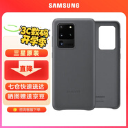 三星（SAMSUNG）GalaxyS20 ultra 5G手機殼 原裝真皮保護殼 s20+ 手機皮套 S20 ultra【6.9英寸直角】灰色