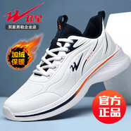 雙星運動(dòng)鞋子男士冬季加絨保暖短絨棉鞋輕便軟底戶(hù)外旅游鞋黑 象牙白 加絨 sx270-1 44