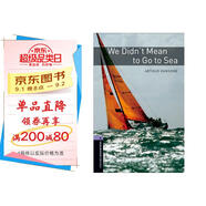 Oxford Bookworms Library: Level 4: We Didn't Mean to Go to Sea 4級(jí)：我們本不想去海邊(英文原版)