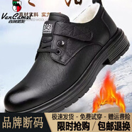 西域駱駝（VANCAMEL）斷碼男鞋秋冬季新款真皮休閑透氣防滑商務軟底皮鞋男低幫工裝鞋 黑色加棉/官方店旗艦新品 41