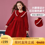 ASK JUNIOR【新年裝】女童裙子2025秋冬裝翻領(lǐng)絲絨閃光公主裙演出服 紅色