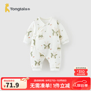 童泰新生嬰兒衣服連體衣夾棉秋冬季0-6月初生寶寶純棉加厚哈衣爬服 魔法小兔 66cm (建議3-6個(gè)月身高60-68cm)