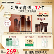 悅詩風(fēng)吟（Innisfree）紅茶多肽水乳禮盒抗皺緊致淡紋抗衰老【有效期至2027年4月1日】
