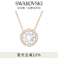 施華洛世奇（SWAROVSKI）Una跳動的心項鏈女吊墜輕奢小眾送女友女士老婆畢業(yè)禮物女 玫瑰金色跳動的心 5272364