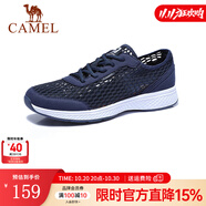 駱駝（CAMEL）男鞋 春夏戶外休閑鞋舒適透氣網(wǎng)面情侶運動休閑網(wǎng)鞋輕質(zhì) A922303150 深藍/白男款 39