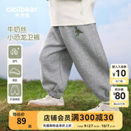 齊齊熊（ciciibear）男童衛(wèi)褲春款新款寶寶褲子運(yùn)動褲兒童長褲休閑束腳小童 巖石灰 90