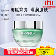 碧歐泉（BIOTHERM） 女士綠活泉潤透水份露 50ml