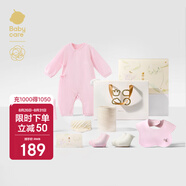babycare新生兒見面禮盒衣服嬰兒禮物周歲初生寶寶用品大全 泡泡粉 59cm 
