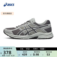 亞瑟士ASICS男鞋緩沖透氣跑步鞋運動鞋網(wǎng)面回彈跑鞋GEL-CONTEND 4 灰色/深灰色 40.5