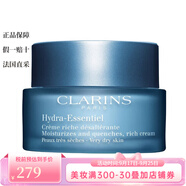 嬌韻詩（CLARINS）【法國直郵】乳液 恒潤奇肌保濕滋養(yǎng)霜 50ml