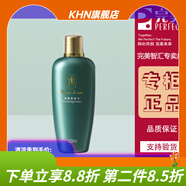 【官方店】完美瑪麗艷護(hù)膚品送女生 瑪麗艷清爽緊膚水150ml