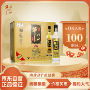 牛欄山珍品陳釀 黑標(biāo)土豪金 濃香型白酒 43度 500ml*8瓶 整箱裝