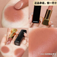 香奈兒（Chanel）新色絲絨口紅62 61 51 60 63 211 209 212禮物禮物好禮 黑管206 綿云生椰奶棕
