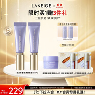 蘭芝致美青春視黃醇眼霜15ml*2緊致肌膚A醇生日禮物送女友