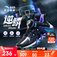 安踏逆鱗兒童籃球鞋男小童2025秋季新品旋鈕扣防滑專業(yè)運(yùn)動(dòng)鞋子 【逆鱗】黑/銀/夢(mèng)幻紫9930-2 31 腳長(zhǎng)約19.5cm