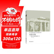 光影印象：歐洲四國(guó)新聞攝影札記