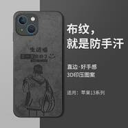 曉吉蒔美適用蘋(píng)果13promax手機殼iphone12保護套11男x全包鏡頭pro防摔6s高端mini情侶7p磨砂8plus新款xsmax iPhoneXR 【經(jīng)典布紋黑】恐龍王