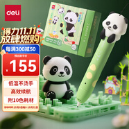 得力（deli）熊貓3D打印筆無線低溫繪畫筆啟蒙玩具涂鴉筆手工DIY禮盒套裝六一兒童節(jié)生日開學(xué)禮物 附10色耗材
