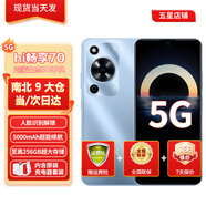 華為智選手機新機2025上市5G暢享70 m新品hi系列【12期|免息】官方正品原裝鴻蒙安全守護老人機護眼lcd屏 冰晶藍8G+256G|暢享70 官方標配