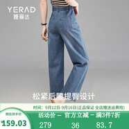 婭麗達2024夏季新款高腰寬松顯瘦百搭九分直筒闊腿牛仔褲女薄款 藍色(B0) 32