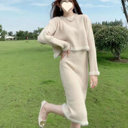 UKUHPK小香風(fēng)長(cháng)袖針織連衣裙套裝女2025秋冬寬松毛衣打底裙時(shí)尚兩件套潮 米白色 S 建議75-85