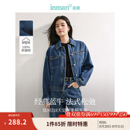 茵曼（INMAN）七夕章若楠同款復古休閑女裝短款牛仔外套2025年秋季新款長(cháng)袖上衣 牛仔藍-經(jīng)典款-18438139 L