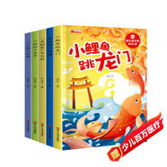 快樂(lè )讀書(shū)吧二年級上冊小鯉魚(yú)跳龍門(mén)課外閱讀必讀全套5冊注音版 孤獨的小螃蟹 小狗的小房子 一只想飛的貓 歪腦袋木頭樁人民教育出版社人教版語(yǔ)文教材配套書(shū)目 兒童文學(xué)